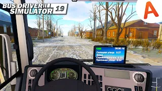 Первый Тюнинг Автобуса - Bus Driver Simulator 2019