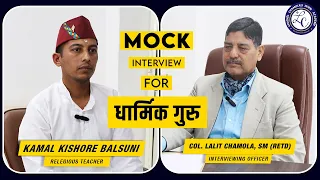 Religious Teacher Interview By Col. Lalit Chomla Sir | 🛕 धार्मिक गुरु | India’s No-1 Defence Academy