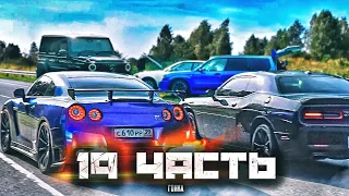 НАС ОБМАНУЛИ на GTR.. печальный конец! - 19 часть