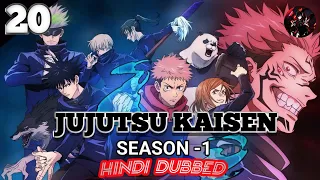 jujutsu kaisen season 1 episode 20 in Hindi dubbed ∆n 60%(480p).mp4 [ Imagine Leon ] | Crunchyroll |