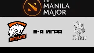 Virtus.Pro vs Spirit #2 (bo2) | Manila Major Europe Qualifiers, 04.05.16