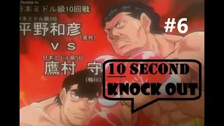 Ippo best moments compilation #6 || Hajime no Ippo season 1 ~ Takamura Mamoru - 10 second KNOCK OUT