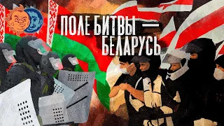 Плющев и Наки: протесты в Беларуси. Низовцев, Навоша, Смирнов