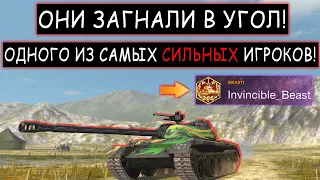 Шотный Beast оказался в ловушке! WZ-121 wot blitz