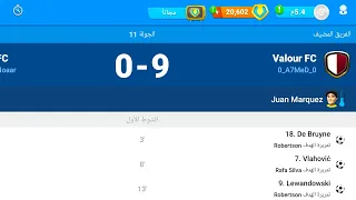 Best 541b tactic in Top Coach 2023 🔥😱 || Intimidate your opponents #Online_Soccer_Manager#OSM#shorts