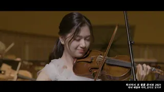 지브리 애니메이션 마녀 배달부 키키 "엄마의 빗자루" - 히사이시 조 영화음악 콘서트 | Joe Hisaishi Film Music Concert