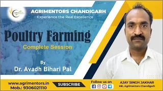 Poultry Farming || संपूर्ण पोल्ट्री एक ही क्लास में विस्तृत रूप से || Avadh Sir || AFO, RRB-SO, AAO