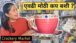 Ceramic Crockery | Khurja Ceramic Market