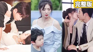 CEO misunderstood girl had cheated，6 years later regretted when saw her 6-years-old son's face！