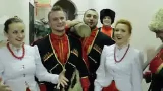 "Маме нравится!" шоу казачьей песни и танца поздравляет с днем рождения Костю Ноздрина