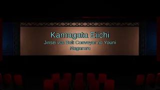 Jinsei wa Belt Conveyor no Youni Nagareru (cover)