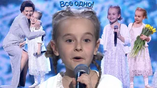 Amelia Anisovych & Katarzyna Łaska. Let it go in Polish and Ukrainian 03.31.22 (full)