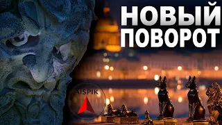 Допетровский ПЕТЕРБУРГ это "ПОТЕРЯННЫЙ" Великий НОВГОРОД!