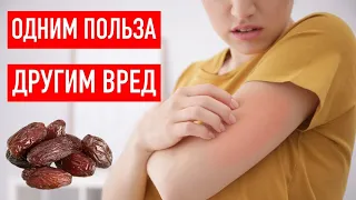 Что будет если каждый день есть финики?