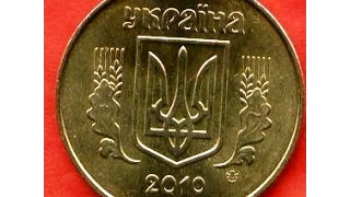 50 копеек, 2010 год, Украина, 50 cents, 2010, Ukraine