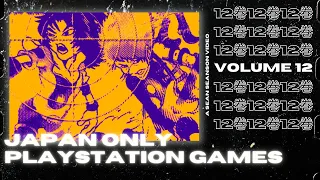 Japan Only PS1 Games Vol.12 | Sean Seanson