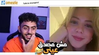 الاجانب بيعملو حاجات غريبه  😂😮