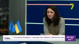 "Позывной Бандерас": Под Одессой снимают украинское кино