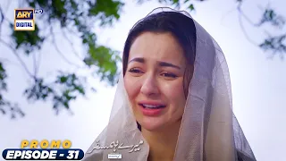 Mere Humsafar Episode 31 | Promo | Hania Aamir | Farhan Saeed | Presented by Sensodyne | ARY Digital