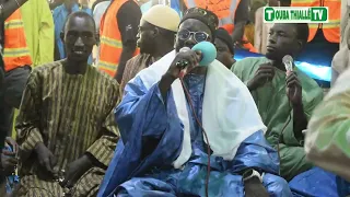 wolofal Seydouna Mouhamed Par S Moustapha Seck Thies a Thiallé 2024