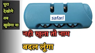 How to unlock safari trolley bag | सफारी ट्राली बैग का पासवर्ड कैसे खोले। safari bag lock reset |