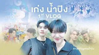 1st Vlog | Keng Namping