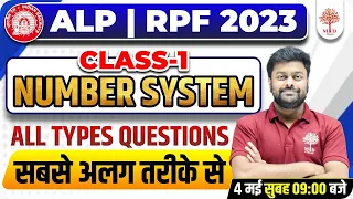 🔥RRB ALP/RPF MATHS | RRB ALP MATHS 2023 | NUMBER SYSTEM | RPF MATHS QUESTIONS | MATHS BY SATYAM SIR