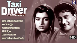 Dev Anand, Kalpana Kartik  - Taxi Driver - 1954 l Super Hit Vintage Video Songs Jukebox - HD