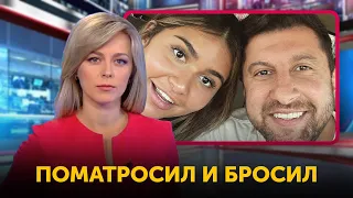 Шокирующая Правда о Разводе Внучки Экс Президента Узбекистана с Амираном Сардаровым (Дневник Хача)