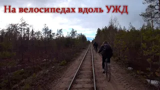 Кудемская УЖД - самый красивый железнодорожный маршрут планеты!