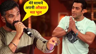 जब Salman Khan ने सबके सामने मांगी "बॉलीवुड के Anna" Suniel Shetty से माफ़ी