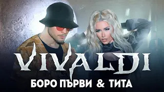 Боро Първи & Тита - VIVALDI [Official Video]