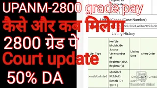 anm2800gp court order#2800gp court order#anm salary 2800gp court order#2800gp court news#2800gp news