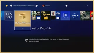 PS4 Remote PKG installer عن البعد PKG تعريب مثبت