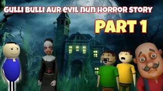 gulli bulli aur evil nun horror story part 1 || motu patlu aur evil nun || make joke horror