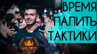 CS:GO TRICKS THAT IS NO LONGER SECRET AFTER FACEIT MAJOR 2018 [EN SUBS]