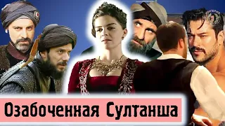 Позор для Дочери Сулеймана и Хюррем. Была гулящей женщиной | 5 любовников Михримах Султан