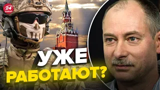 🔥🔥 ЖДАНОВ о украинских ДРГ в России и Беларуси @OlegZhdanov