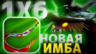 PUDGE Q / УНИЧТОЖИЛ ВСЮ КАРТУ / НОВЫЙ ПАТЧ ПОЛНОСТЬЮ СЛОМАЛ ГЕРОЯ / DOTA 1x6