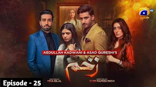 Zakham Episode - 25 | 2 July 2022 | Zakham Drama Ep 25 -  Sehar Khan Agha Khan #zakham #dramareview