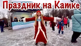 Катки в Москве | Праздник на катке парк Измайлово