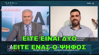 Σας έλειψε ο Κωνσταντινέας?