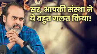 सर, आपकी संस्था ने ये बहुत गलत किया! || आचार्य प्रशांत (2024)