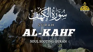 THIS VOICE WILL MELT YOUR HEART |  SURAH AL KAHF سورة الكهف | KALAM QURAN