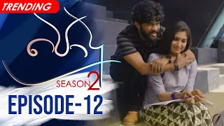 Podu Season 02 | Episode 12 06th March 2022