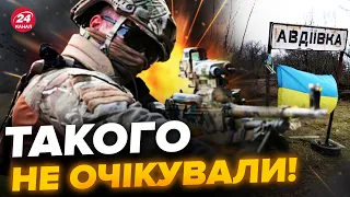 🤬ЕКСТРЕНІ ПОДРОБИЦІ з Авдіївки! Росіяни ПРУТЬ НАВАЛОЮ на місто / Що відбувається?