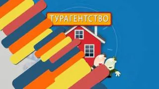 Tez Online com   Онлайн бронирование туров от туроператора TEZ TOUR