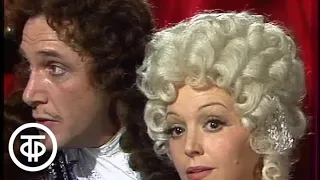 Алла Балтер и Эммануил Виторган. Сцена и дуэт из мюзикла "Три мушкетера" (1983)