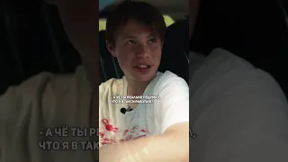 ♦️ типичный таксист😹 TГ: skeepoff | #pov #story