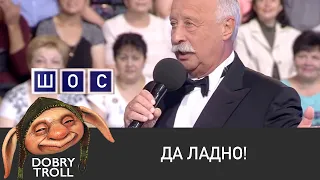 [Dobry Troll] Лукашенко собрался помирать? Да ладно! | Беларусь 2020 протесты нарезка юмор видео